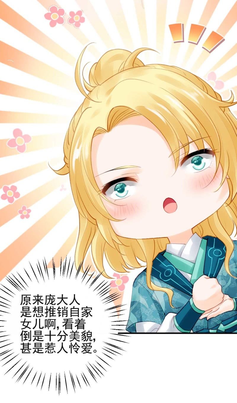 神探双骄韩漫全集-突如其来的桃花运无删减无遮挡章节图片 