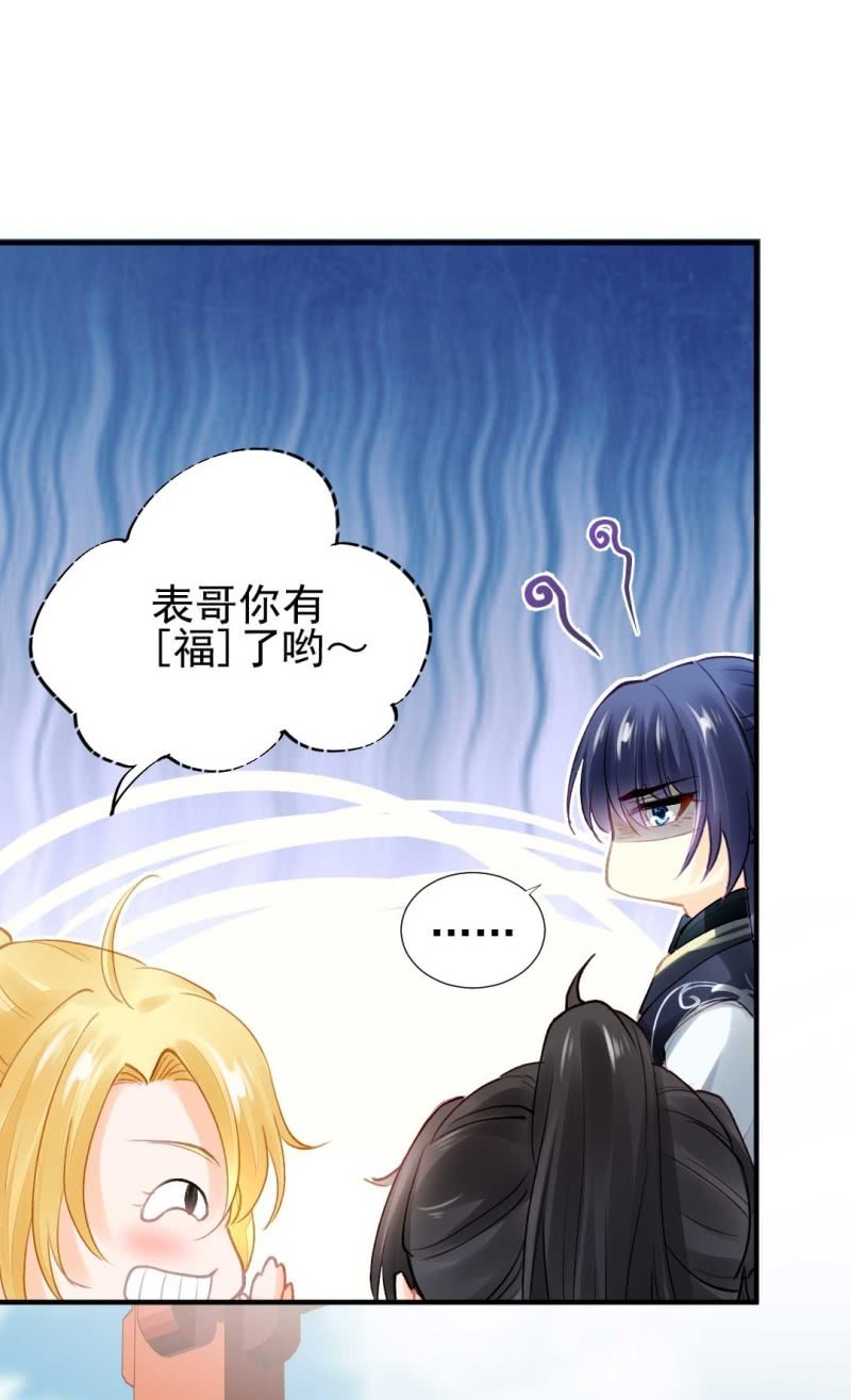 神探双骄韩漫全集-突如其来的桃花运无删减无遮挡章节图片 