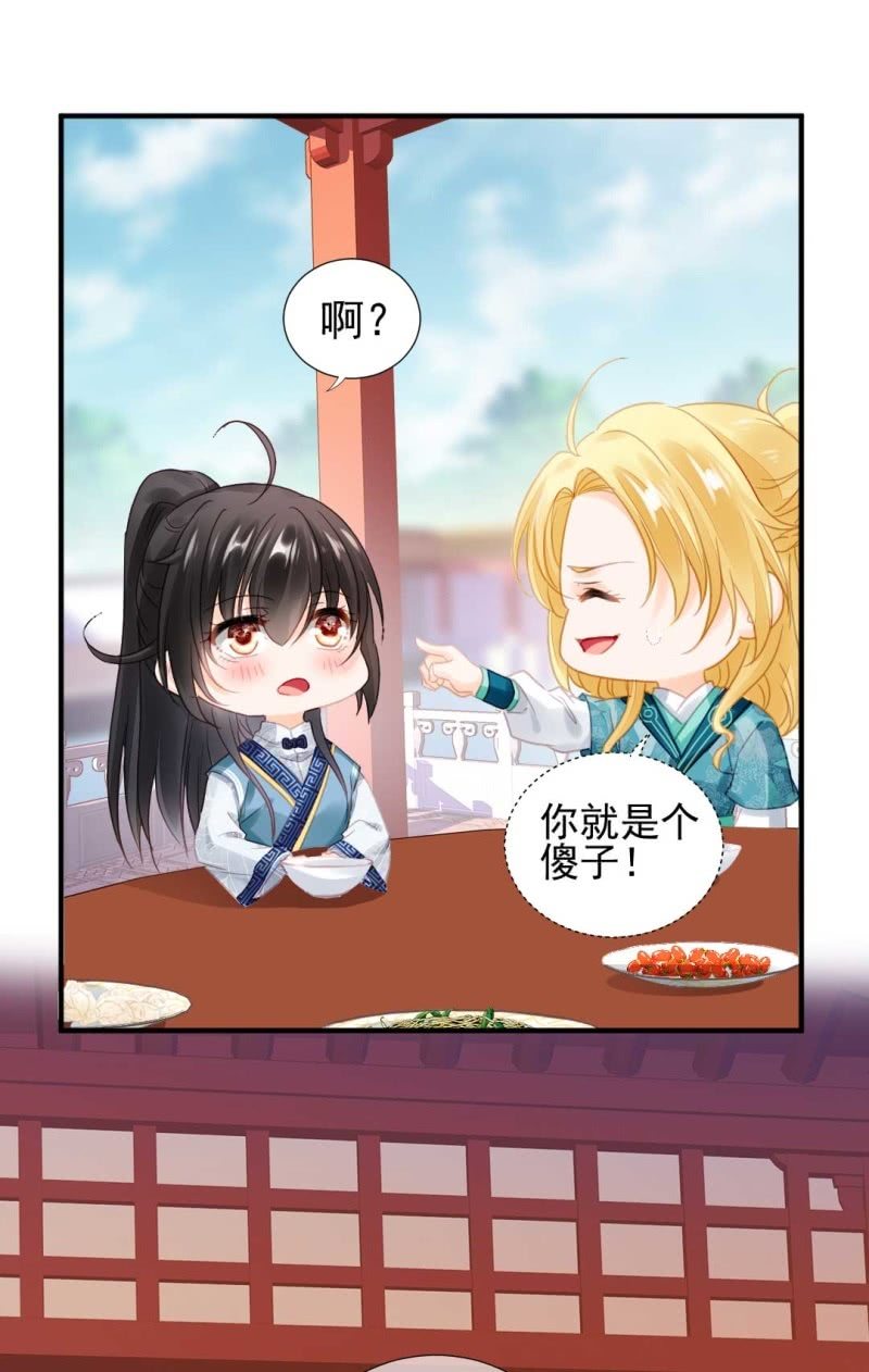 神探双骄韩漫全集-突如其来的桃花运无删减无遮挡章节图片 