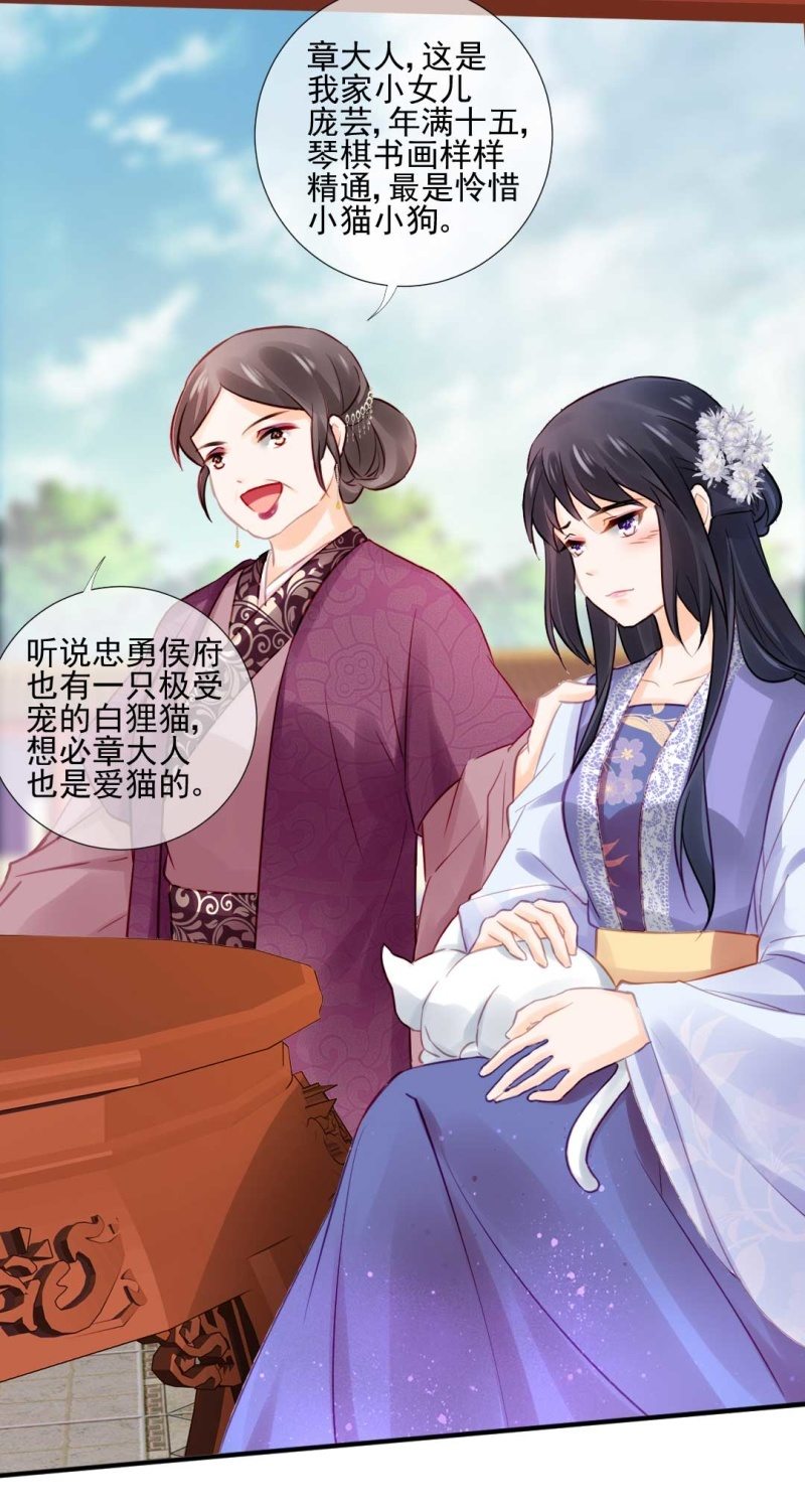 神探双骄韩漫全集-突如其来的桃花运无删减无遮挡章节图片 