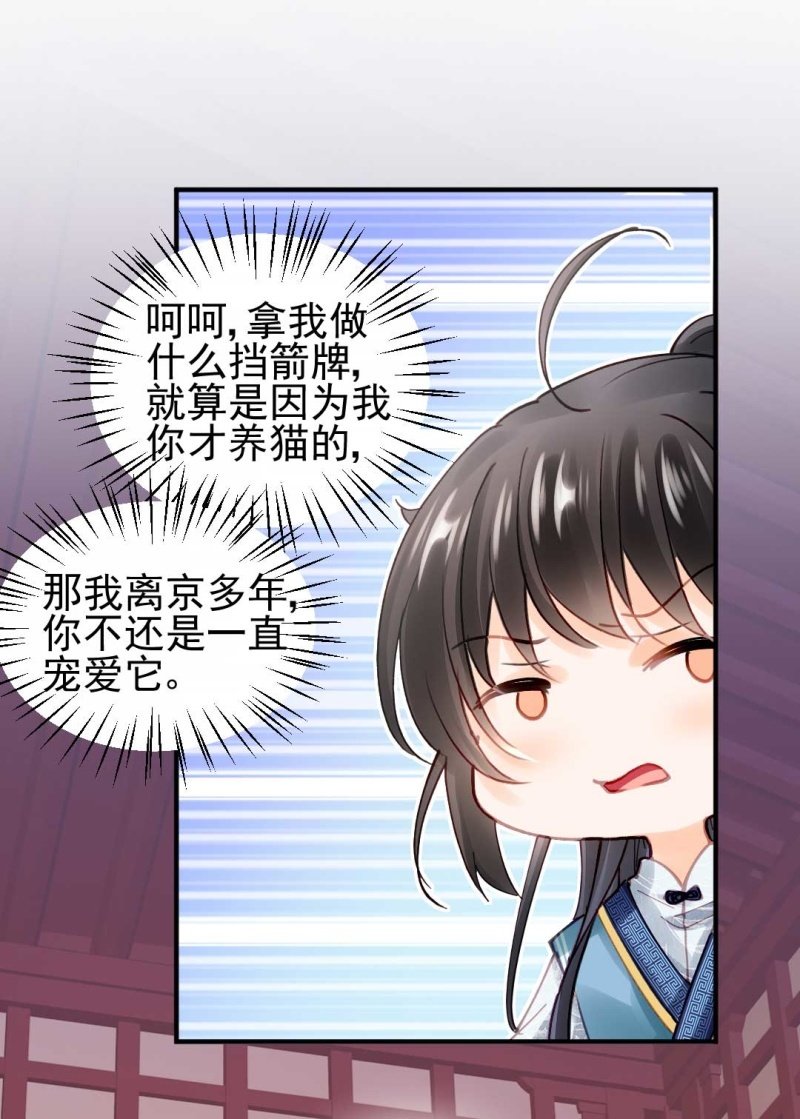神探双骄韩漫全集-突如其来的桃花运无删减无遮挡章节图片 