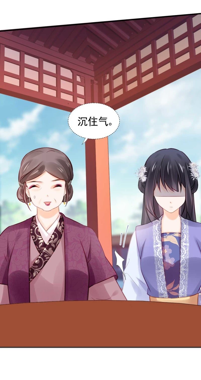神探双骄韩漫全集-突如其来的桃花运无删减无遮挡章节图片 