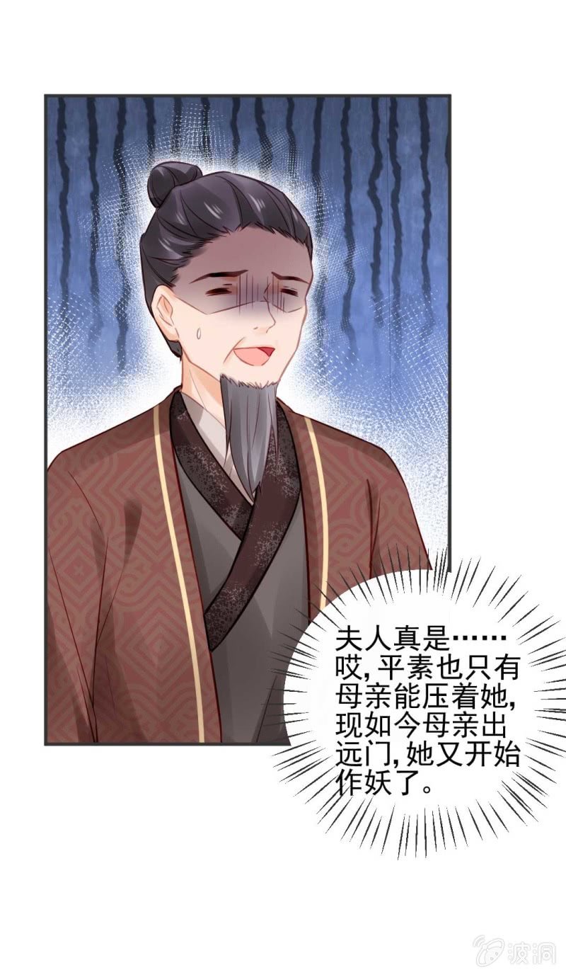 神探双骄韩漫全集-突如其来的桃花运无删减无遮挡章节图片 