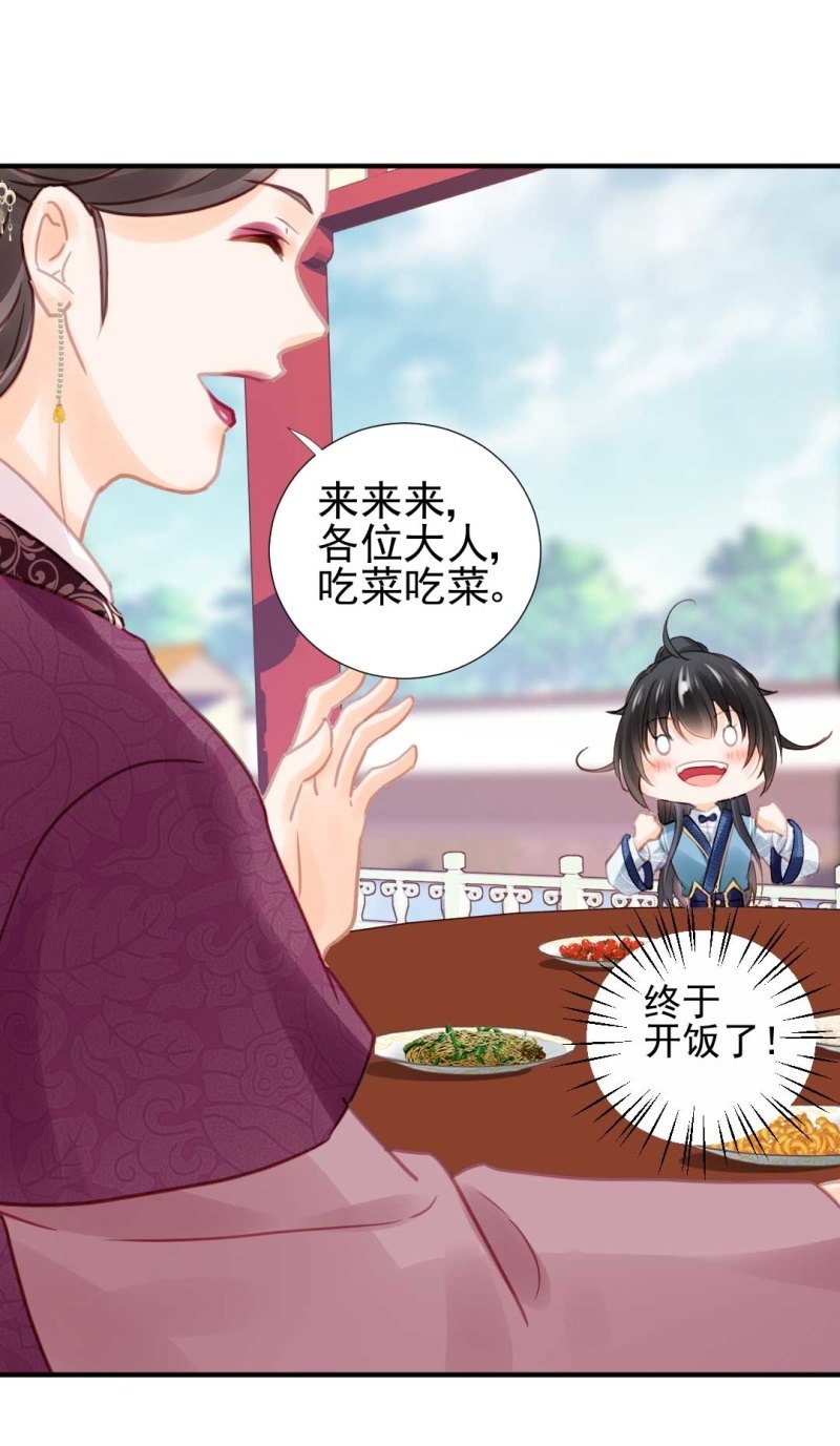 神探双骄韩漫全集-突如其来的桃花运无删减无遮挡章节图片 