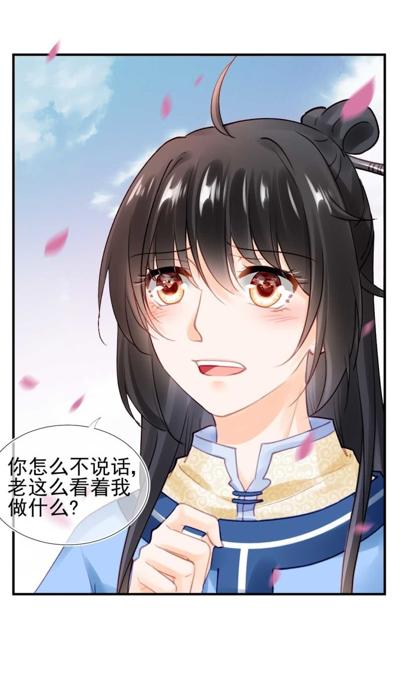 神探双骄韩漫全集-突如其来的桃花运无删减无遮挡章节图片 