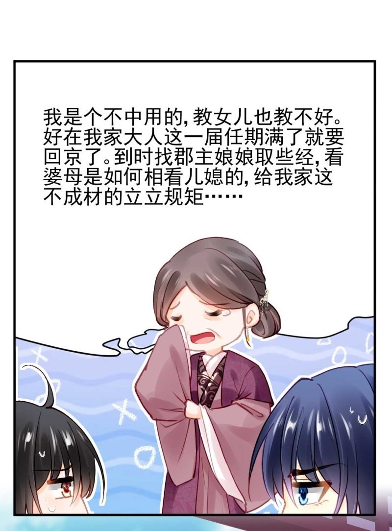 神探双骄韩漫全集-幽莲被抓？？？无删减无遮挡章节图片 