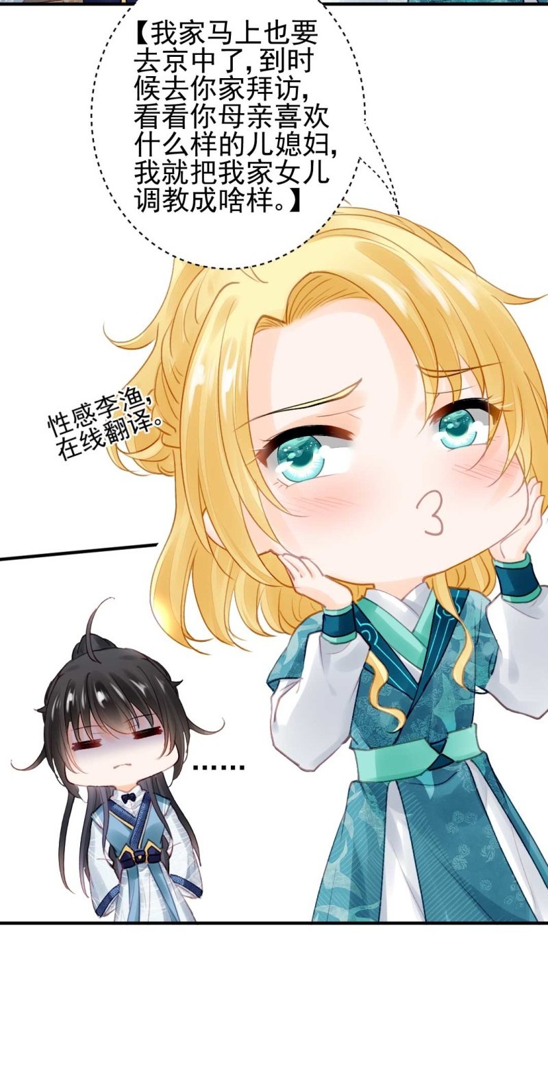 神探双骄韩漫全集-幽莲被抓？？？无删减无遮挡章节图片 