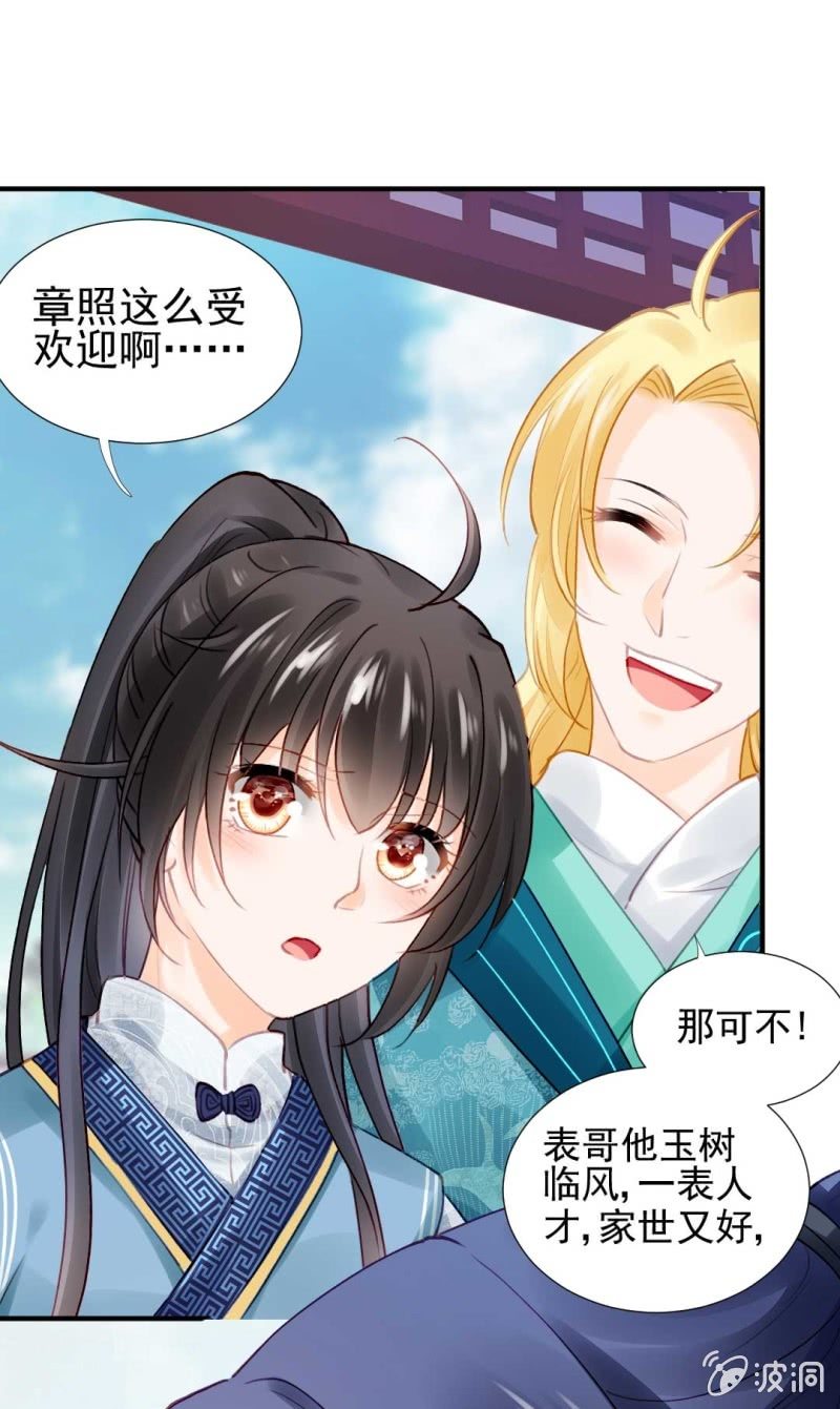 神探双骄韩漫全集-幽莲被抓？？？无删减无遮挡章节图片 