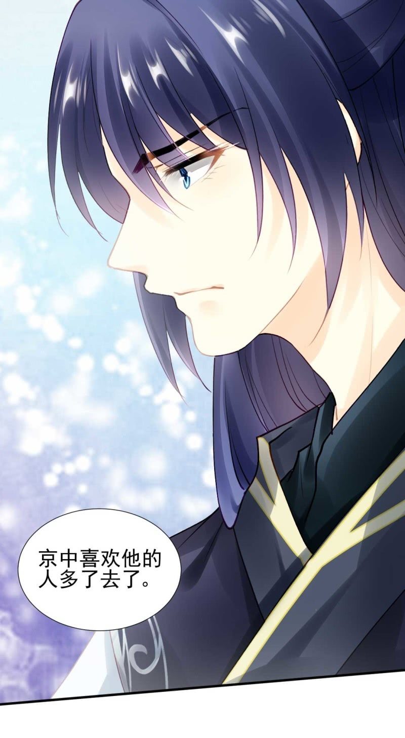 神探双骄韩漫全集-幽莲被抓？？？无删减无遮挡章节图片 