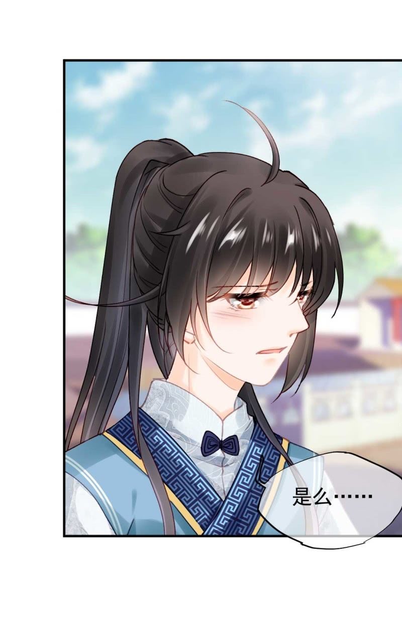 神探双骄韩漫全集-幽莲被抓？？？无删减无遮挡章节图片 