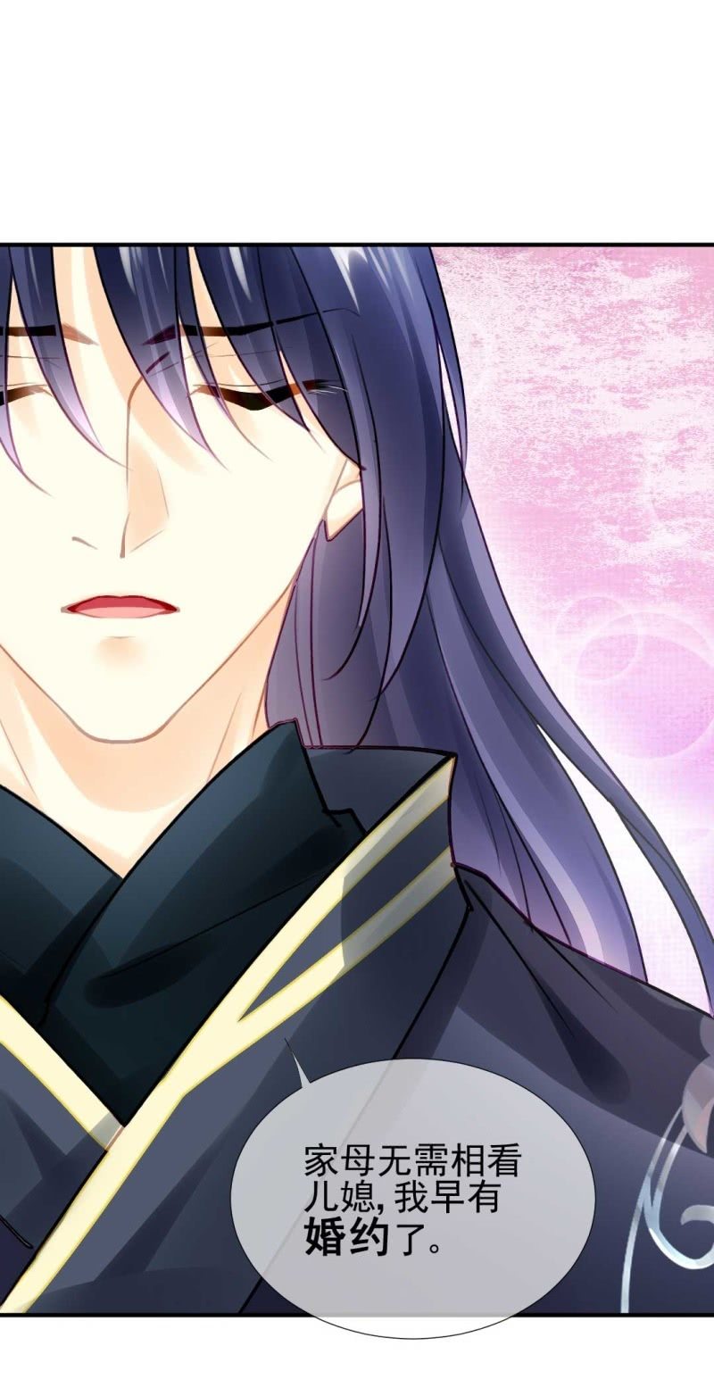 神探双骄韩漫全集-幽莲被抓？？？无删减无遮挡章节图片 
