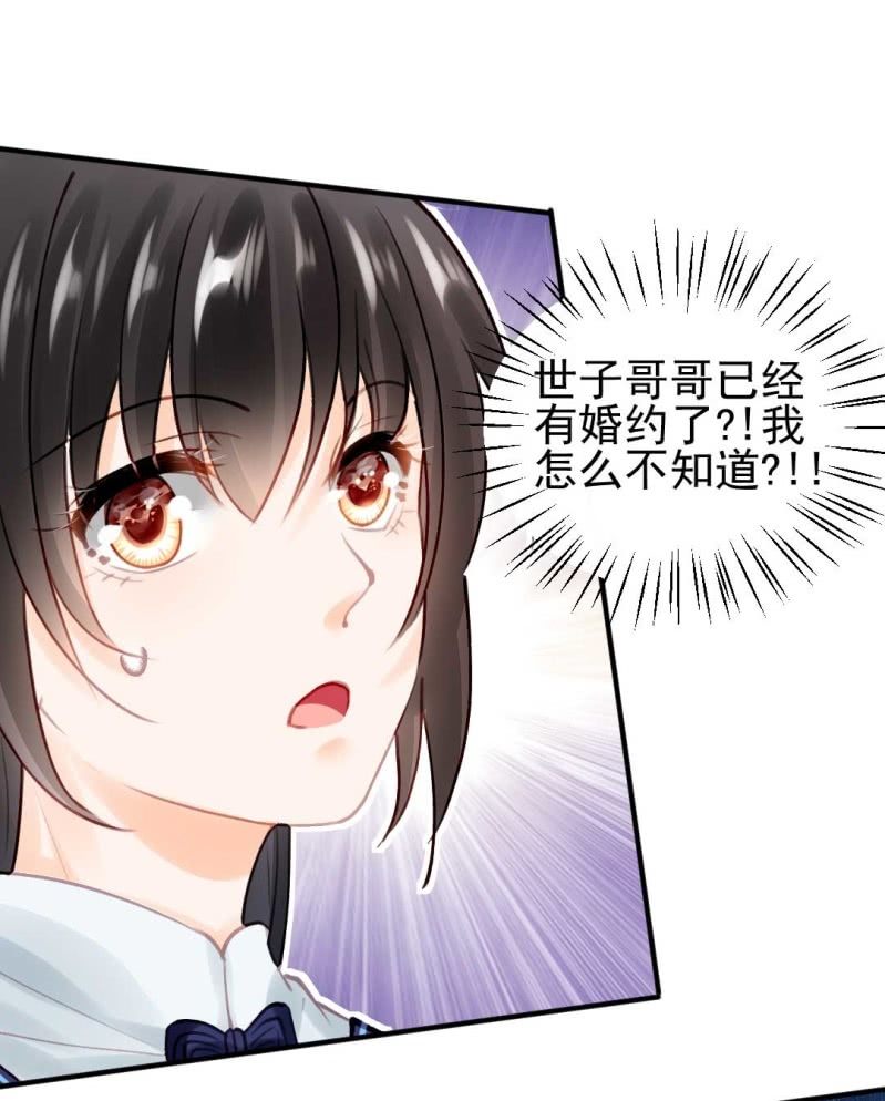 神探双骄韩漫全集-幽莲被抓？？？无删减无遮挡章节图片 