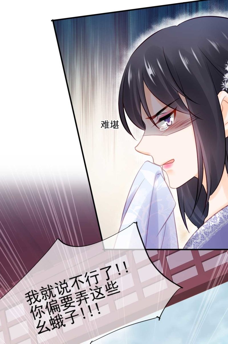 神探双骄韩漫全集-幽莲被抓？？？无删减无遮挡章节图片 