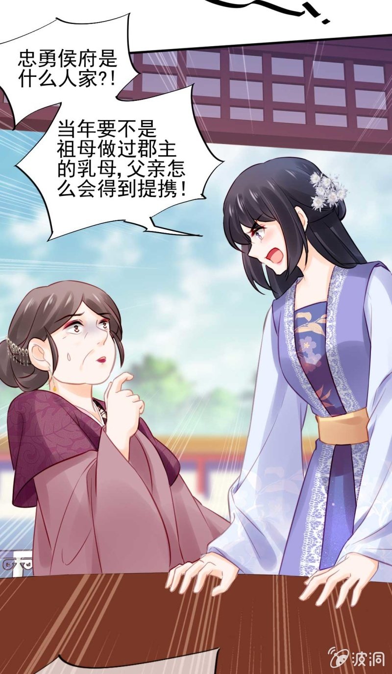 神探双骄韩漫全集-幽莲被抓？？？无删减无遮挡章节图片 