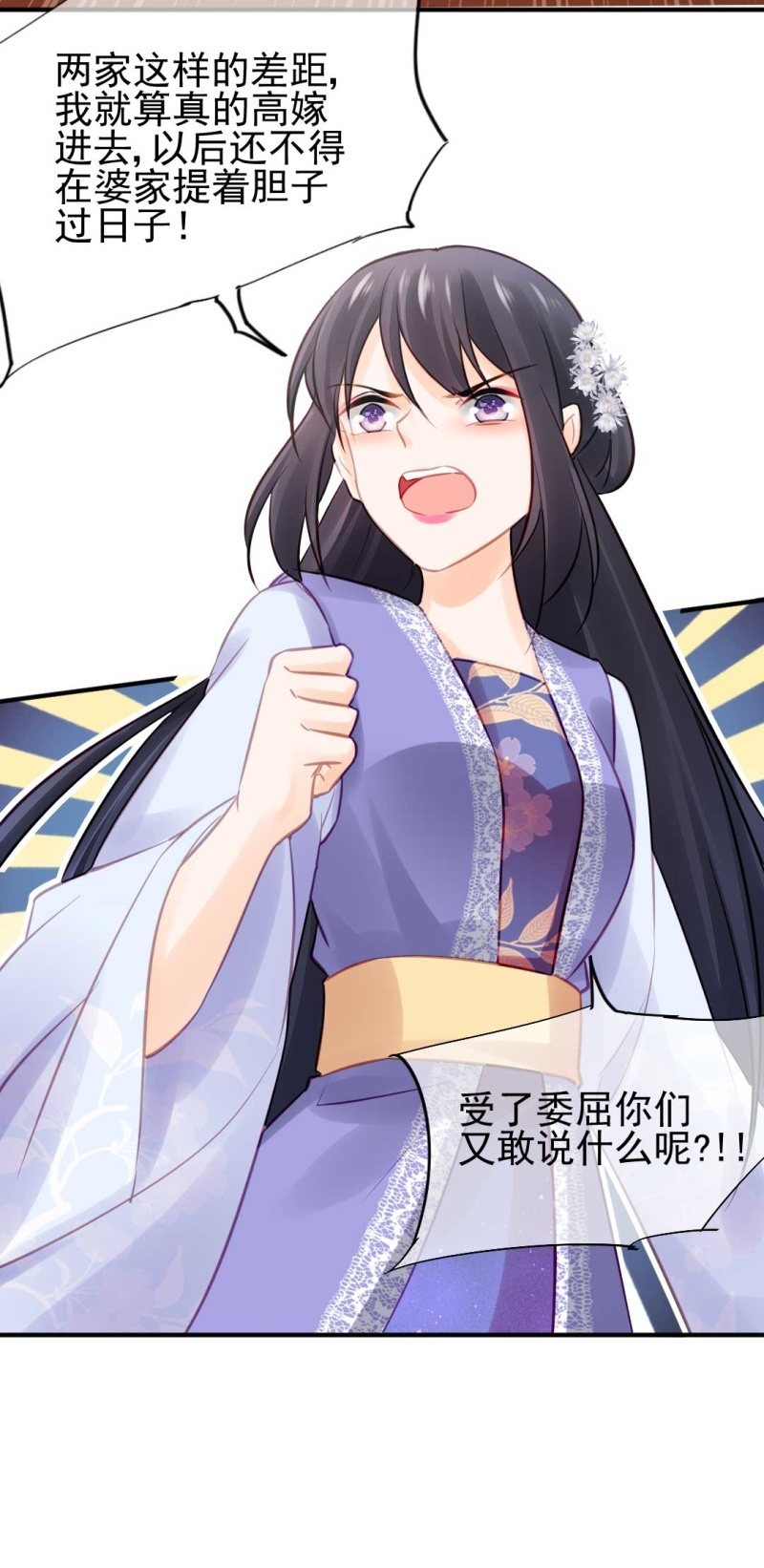 神探双骄韩漫全集-幽莲被抓？？？无删减无遮挡章节图片 