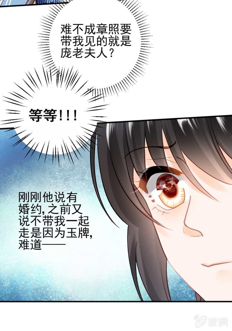神探双骄韩漫全集-幽莲被抓？？？无删减无遮挡章节图片 