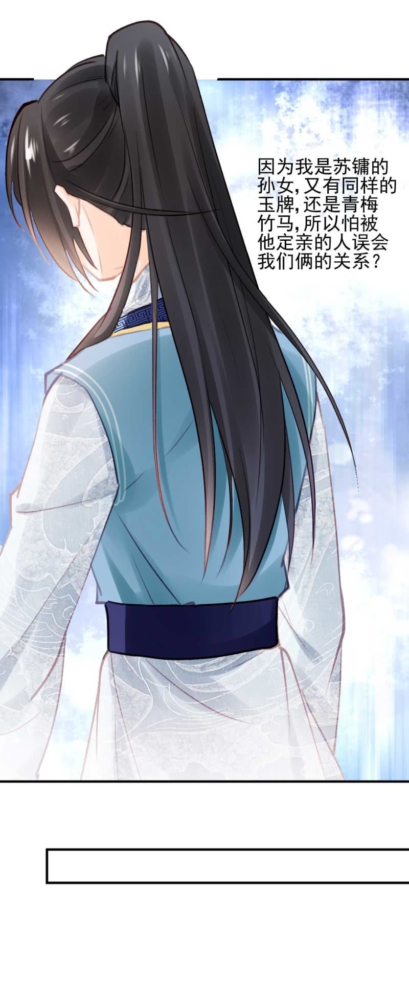 神探双骄韩漫全集-幽莲被抓？？？无删减无遮挡章节图片 