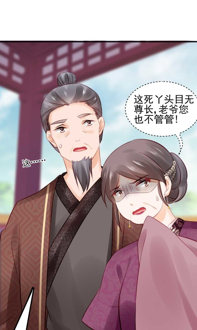 神探双骄韩漫全集-幽莲被抓？？？无删减无遮挡章节图片 
