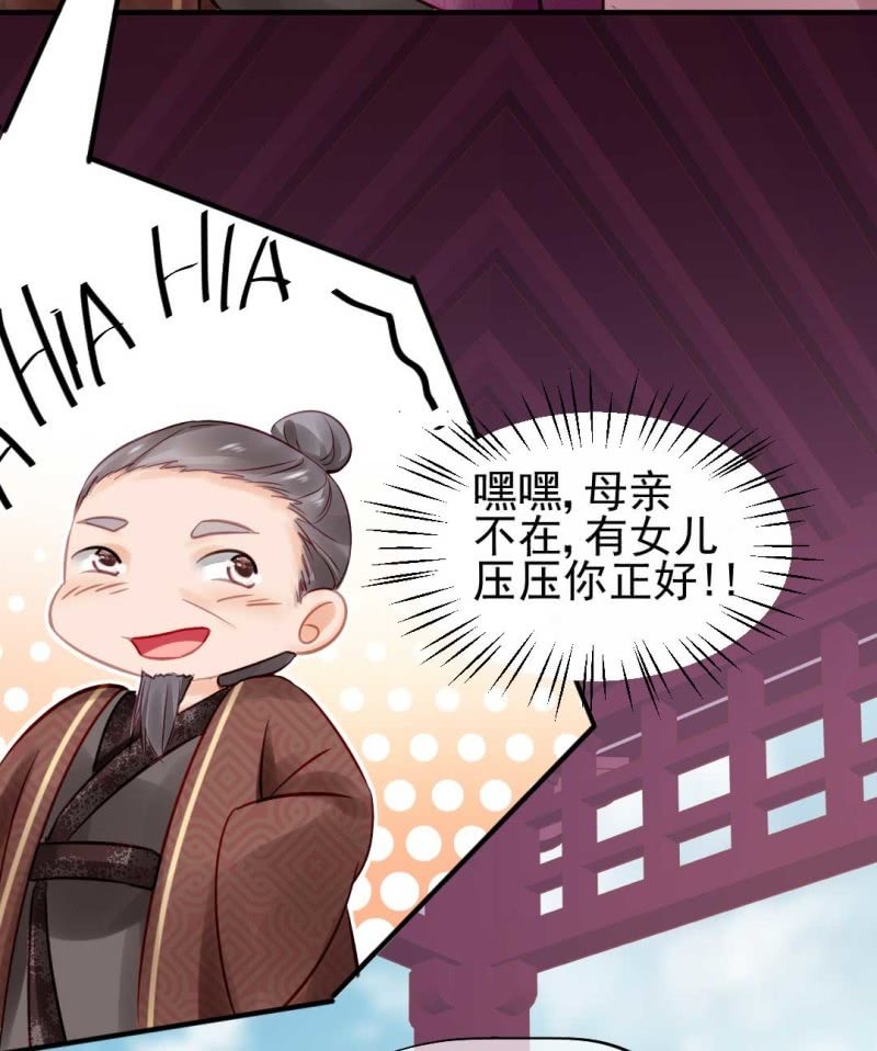 神探双骄韩漫全集-幽莲被抓？？？无删减无遮挡章节图片 