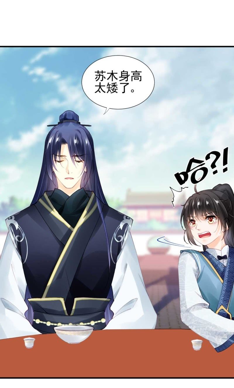 神探双骄韩漫全集-幽莲被抓？？？无删减无遮挡章节图片 