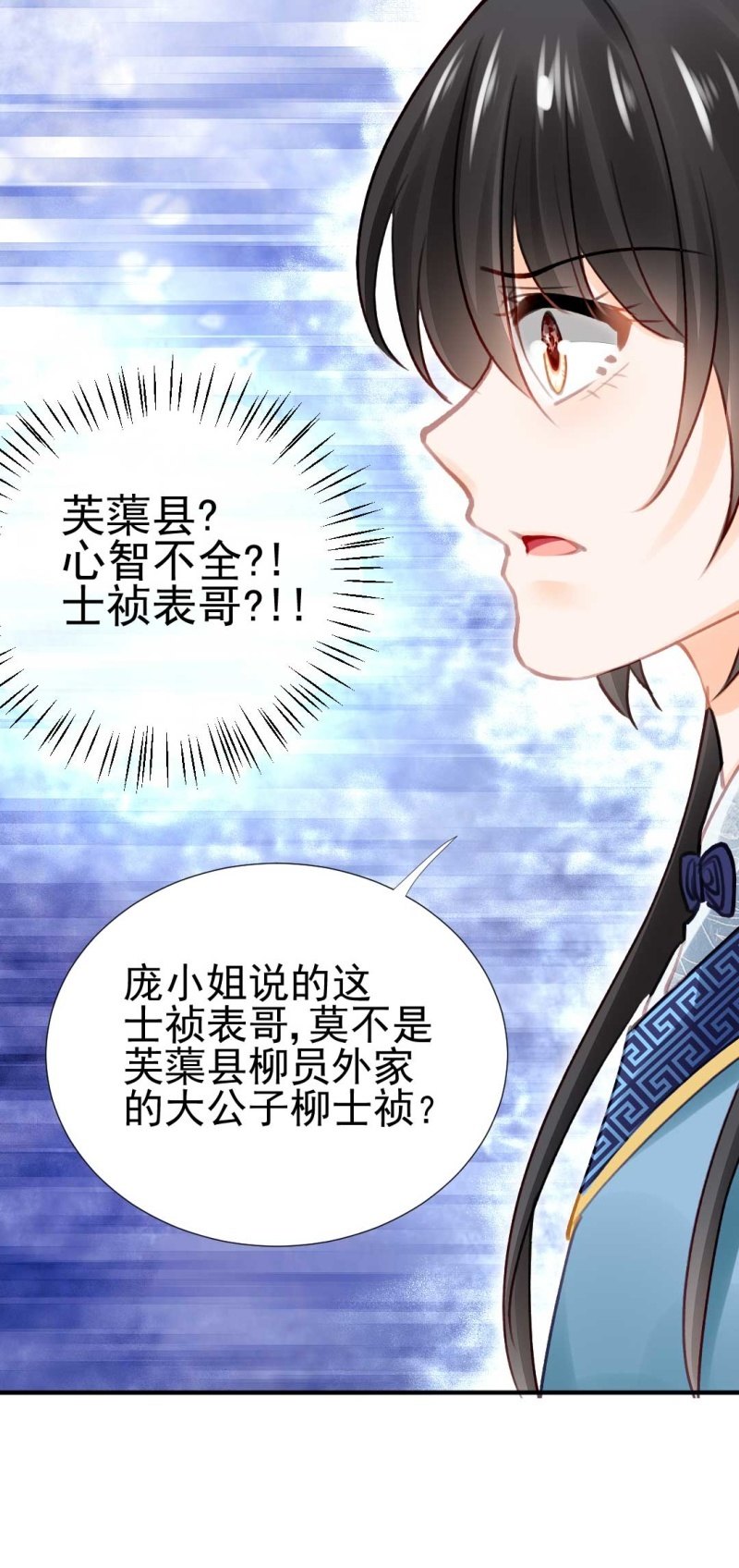 神探双骄韩漫全集-幽莲被抓？？？无删减无遮挡章节图片 