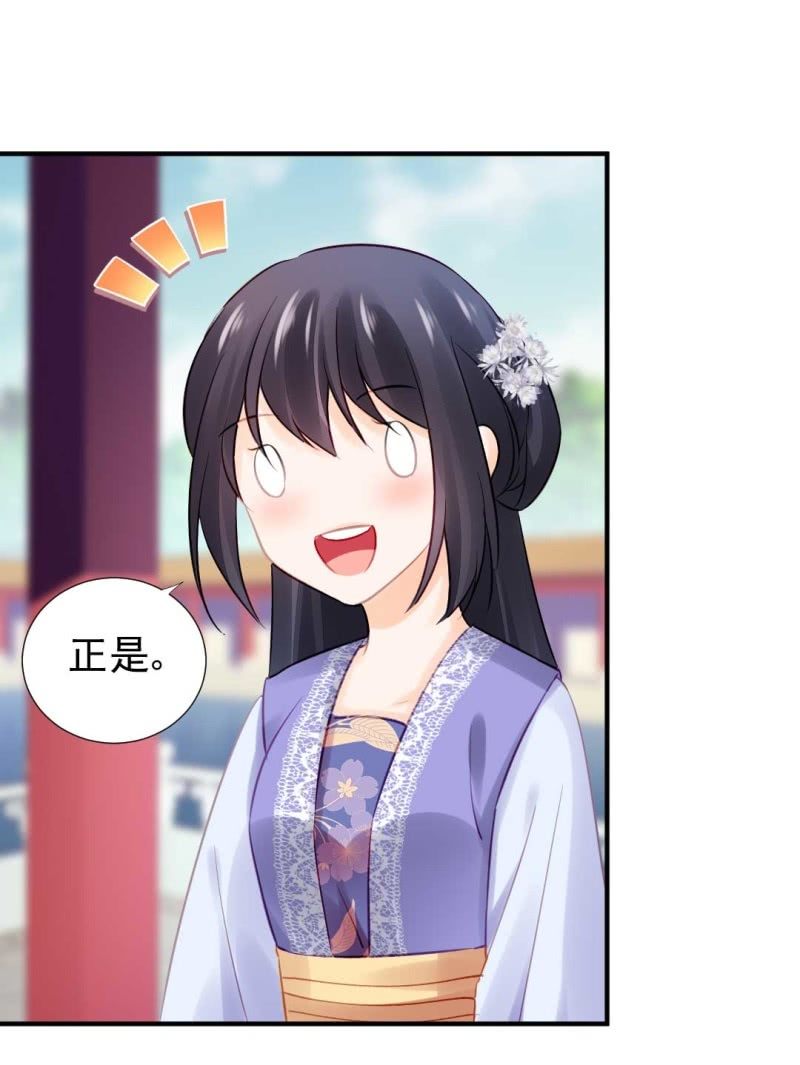 神探双骄韩漫全集-幽莲被抓？？？无删减无遮挡章节图片 