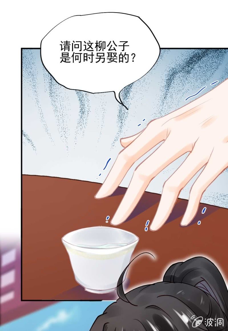神探双骄韩漫全集-幽莲被抓？？？无删减无遮挡章节图片 