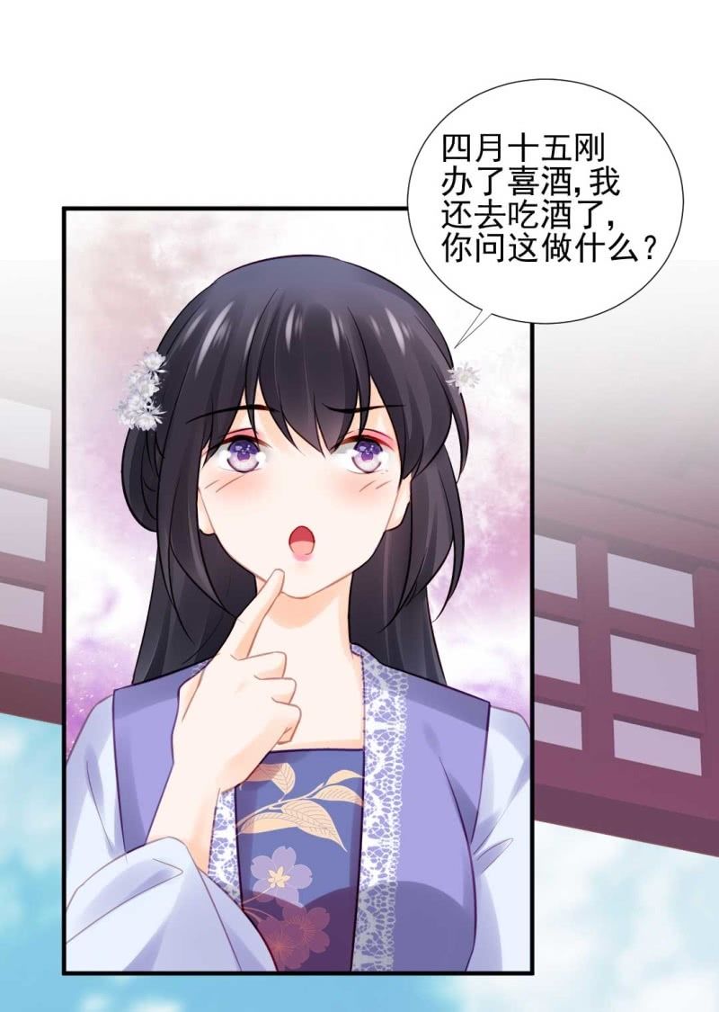 神探双骄韩漫全集-幽莲被抓？？？无删减无遮挡章节图片 