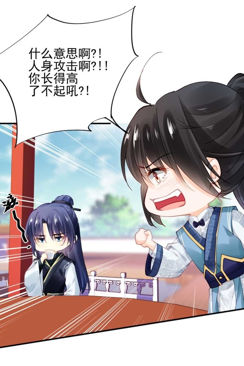 神探双骄韩漫全集-幽莲被抓？？？无删减无遮挡章节图片 