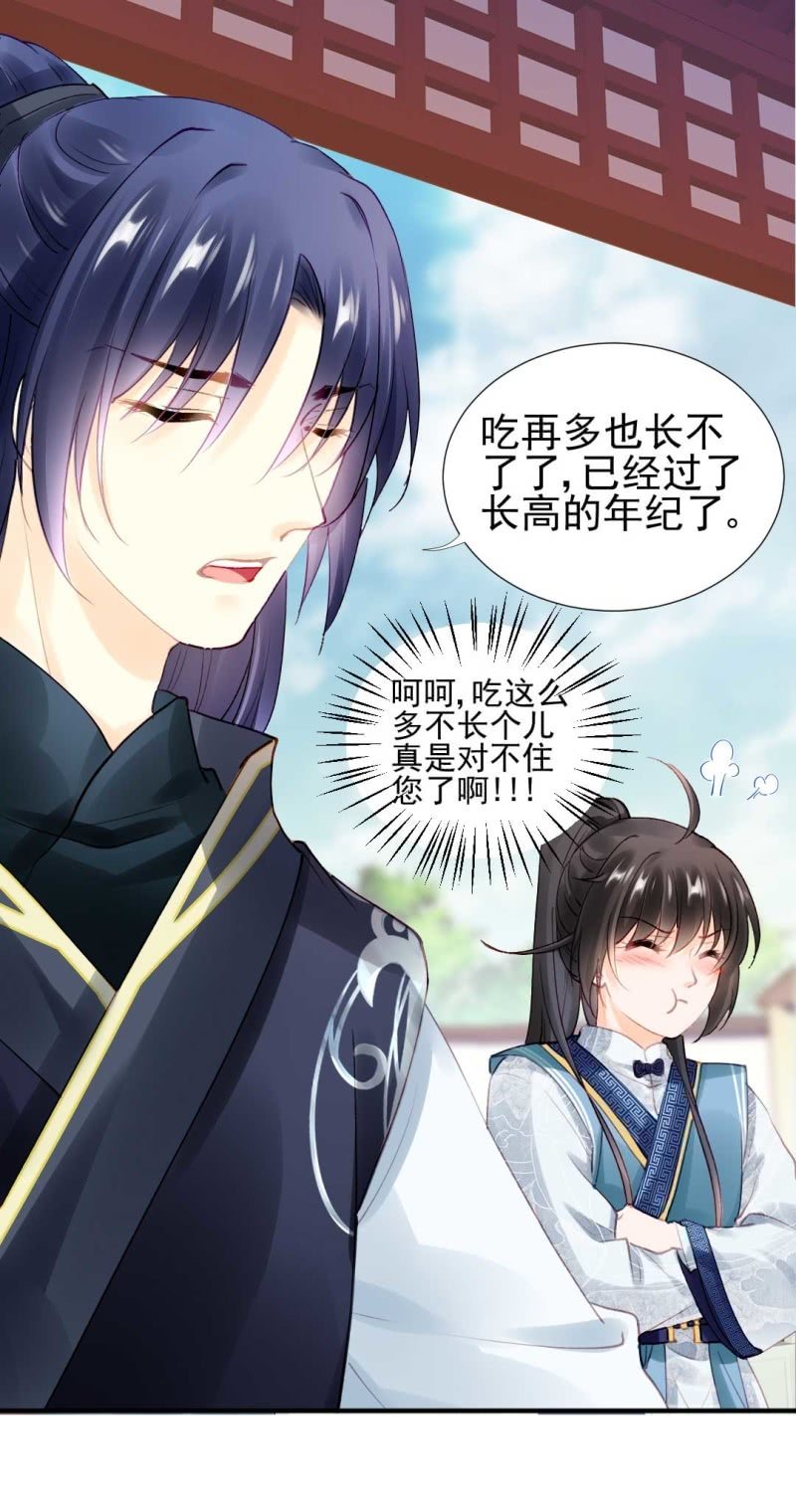 神探双骄韩漫全集-幽莲被抓？？？无删减无遮挡章节图片 