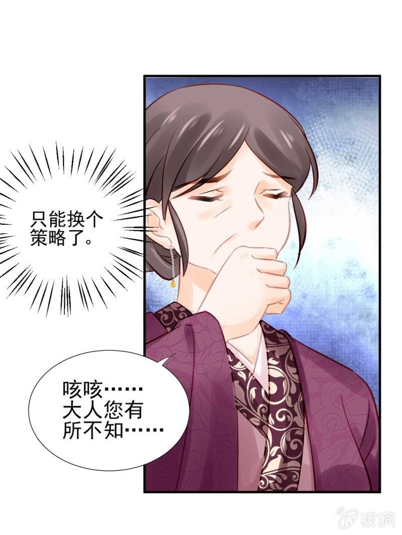 神探双骄韩漫全集-幽莲被抓？？？无删减无遮挡章节图片 