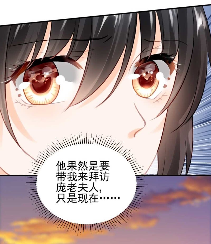 神探双骄韩漫全集-阴差阳错无删减无遮挡章节图片 