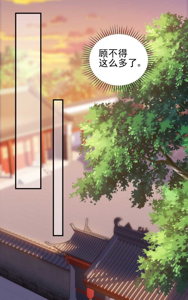 神探双骄韩漫全集-阴差阳错无删减无遮挡章节图片 