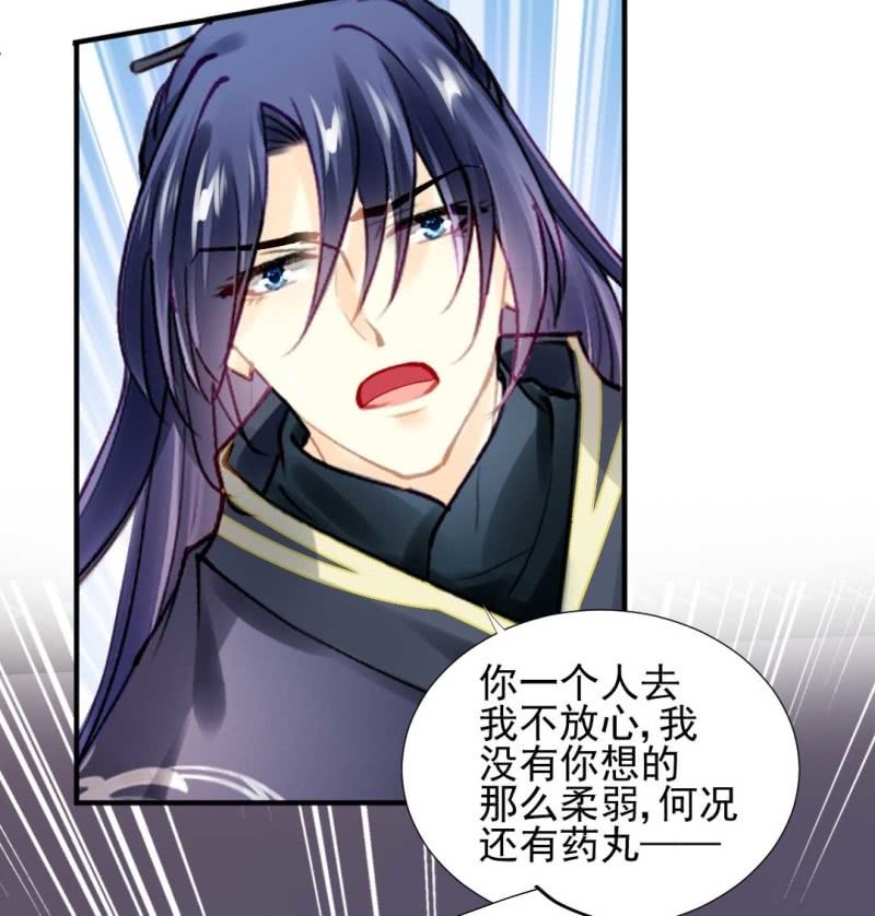 神探双骄韩漫全集-阴差阳错无删减无遮挡章节图片 