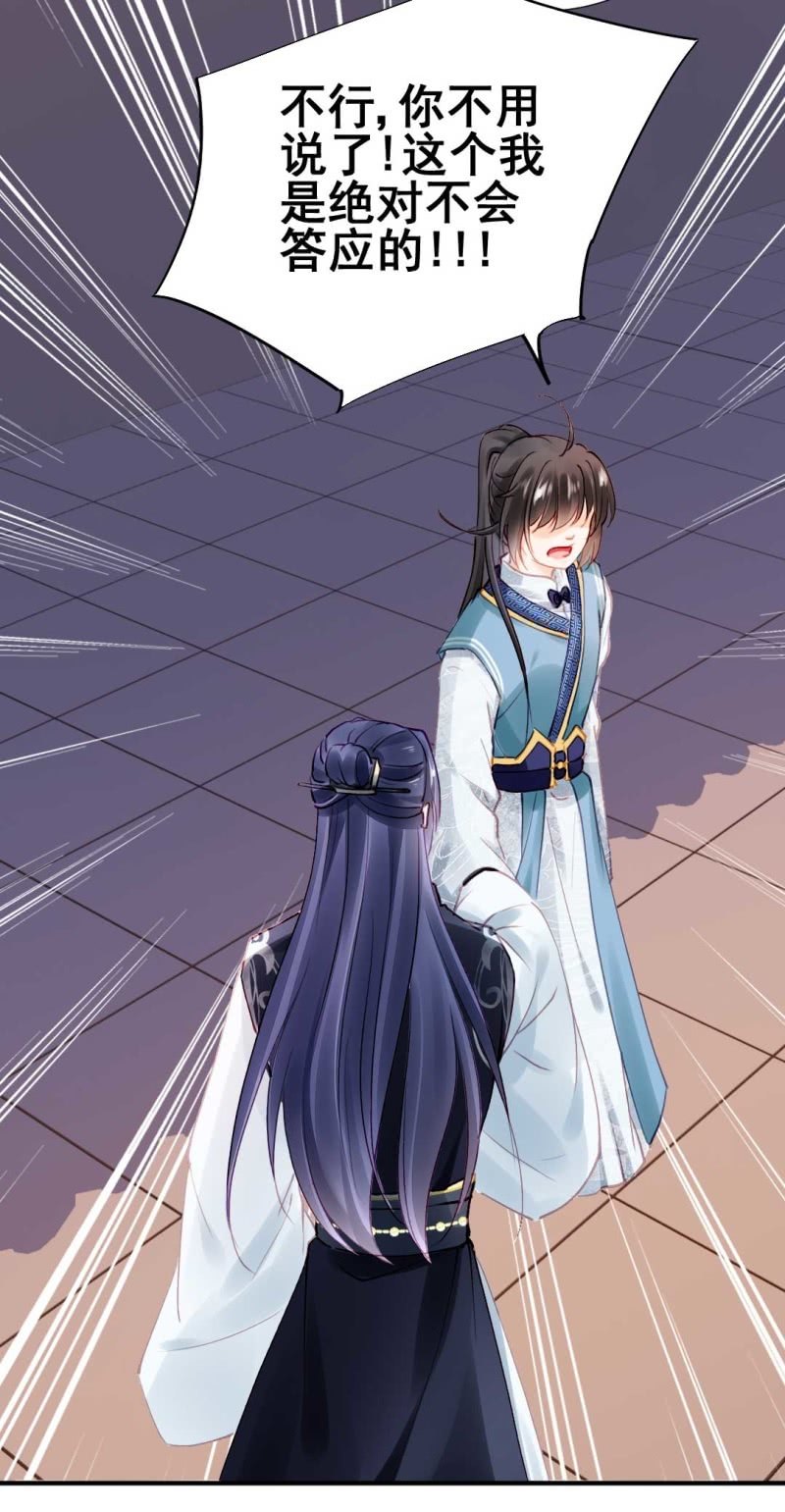 神探双骄韩漫全集-阴差阳错无删减无遮挡章节图片 