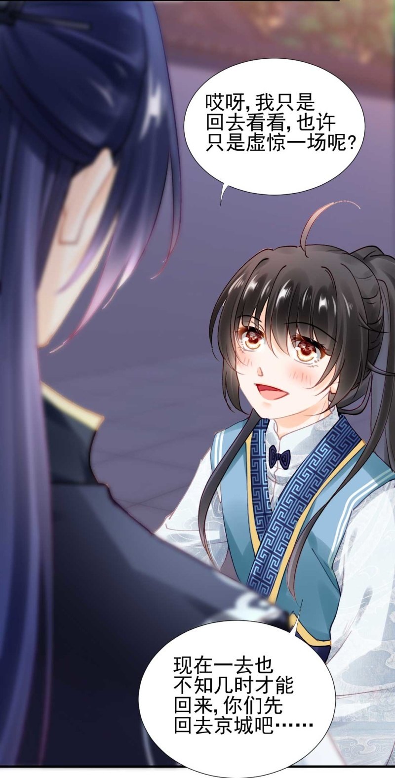 神探双骄韩漫全集-阴差阳错无删减无遮挡章节图片 