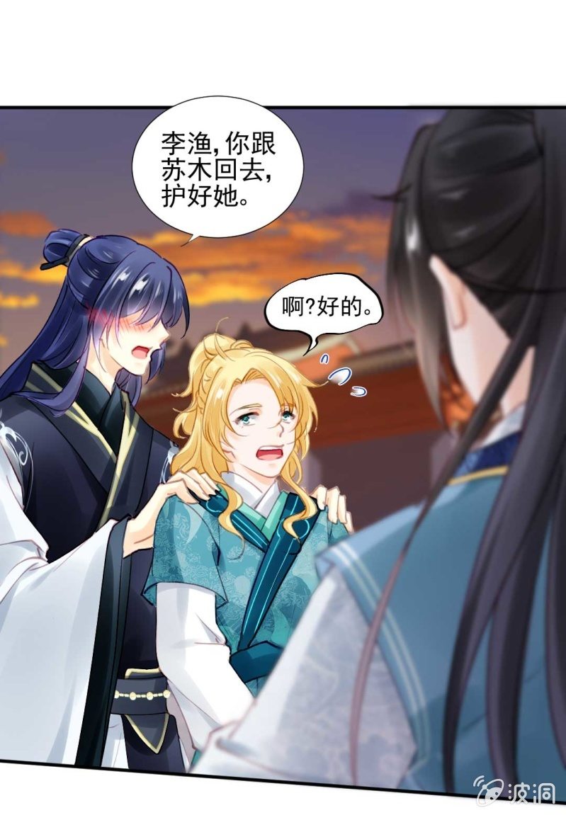 神探双骄韩漫全集-阴差阳错无删减无遮挡章节图片 