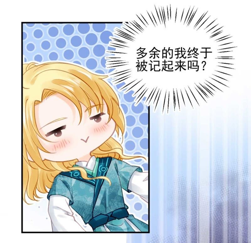 神探双骄韩漫全集-阴差阳错无删减无遮挡章节图片 