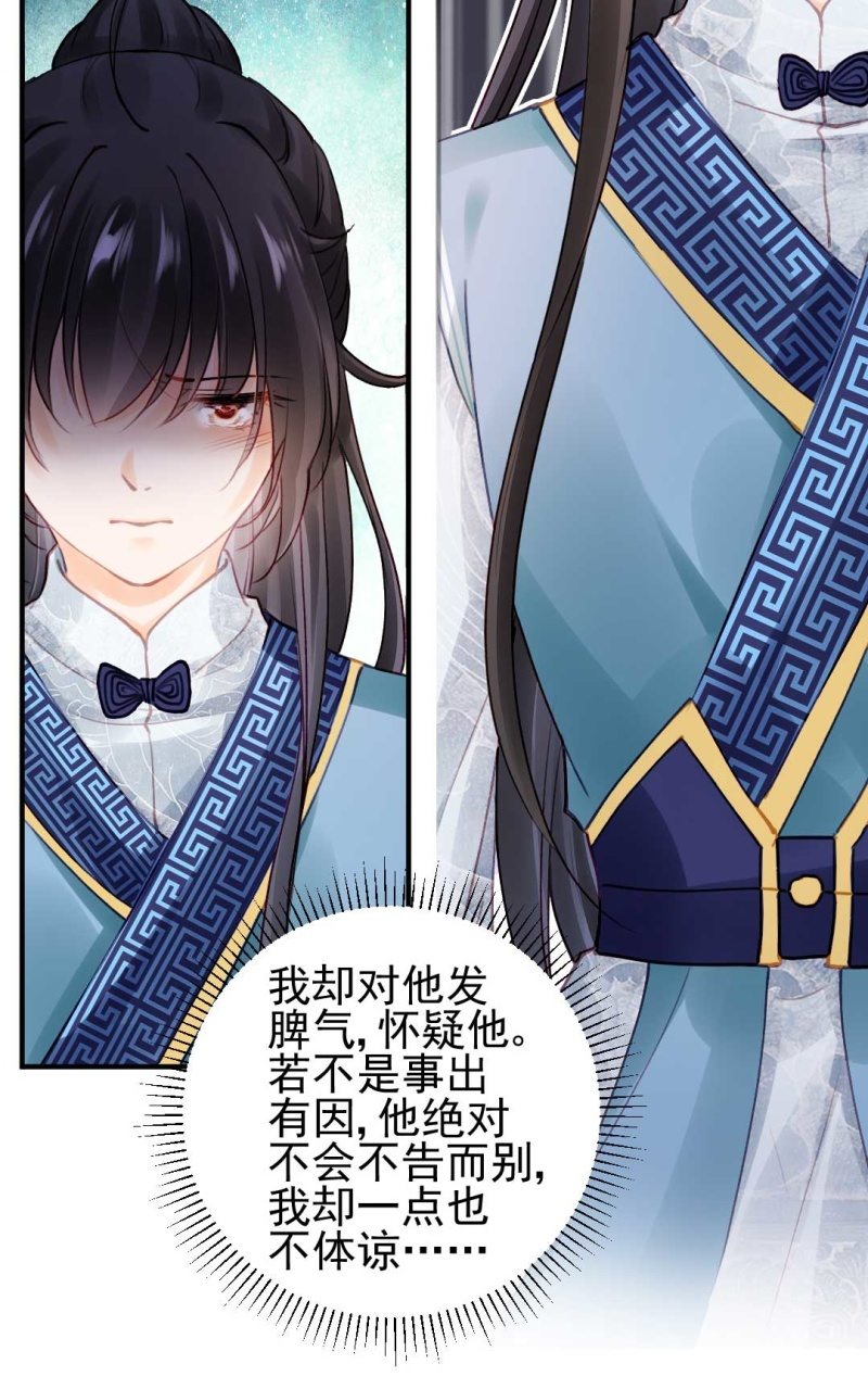 神探双骄韩漫全集-阴差阳错无删减无遮挡章节图片 