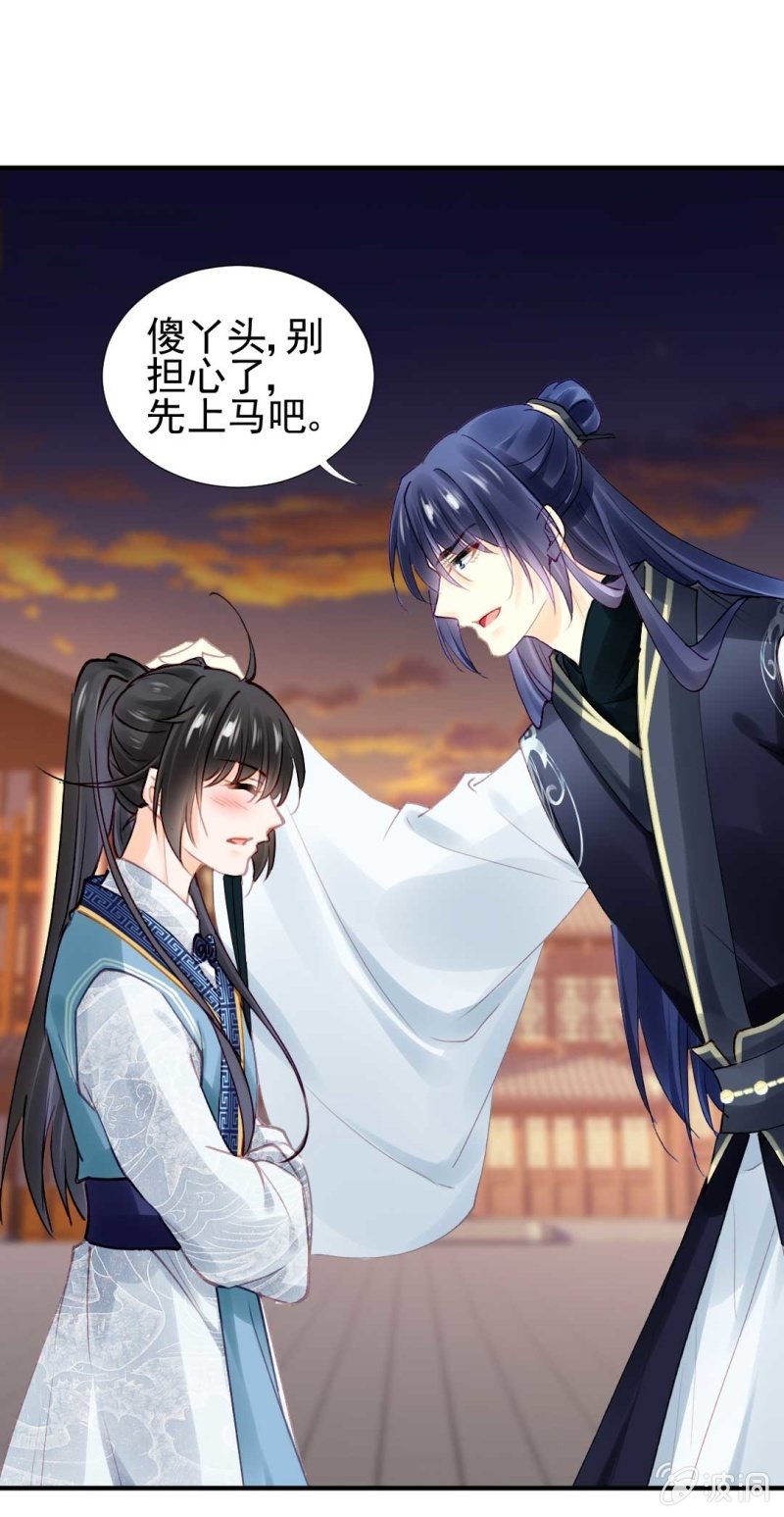 神探双骄韩漫全集-阴差阳错无删减无遮挡章节图片 