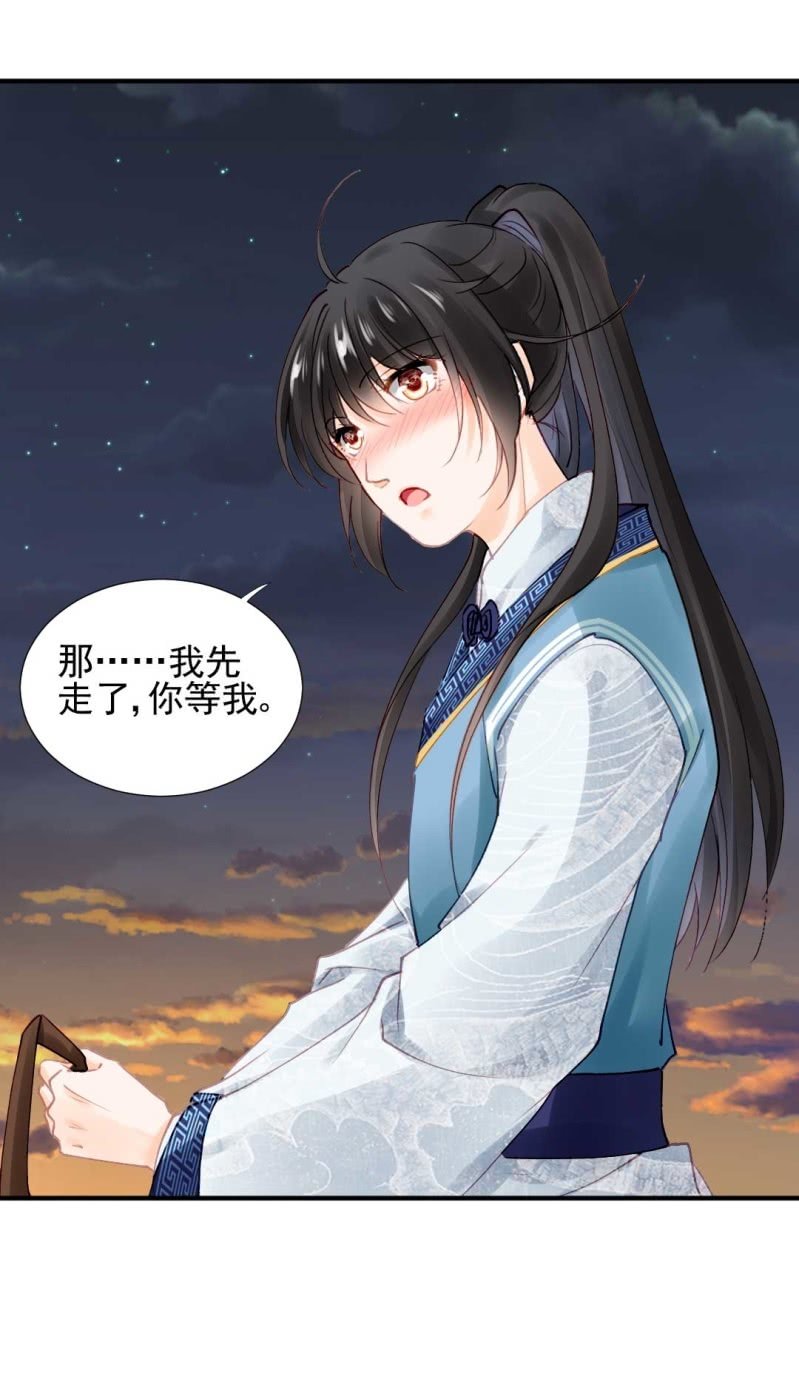 神探双骄韩漫全集-阴差阳错无删减无遮挡章节图片 