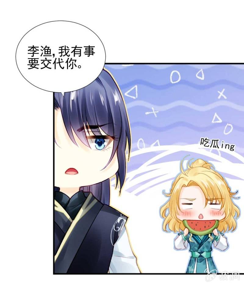 神探双骄韩漫全集-阴差阳错无删减无遮挡章节图片 