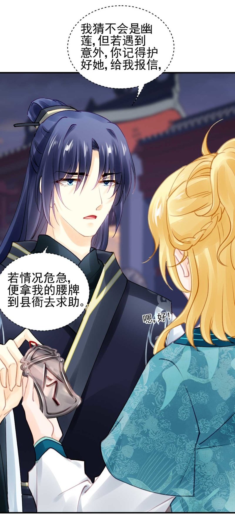 神探双骄韩漫全集-阴差阳错无删减无遮挡章节图片 