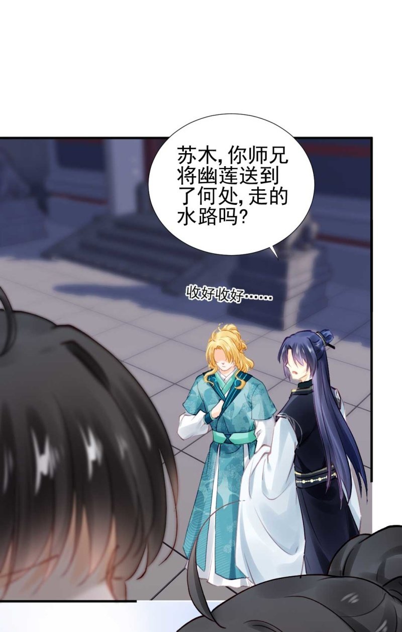 神探双骄韩漫全集-阴差阳错无删减无遮挡章节图片 