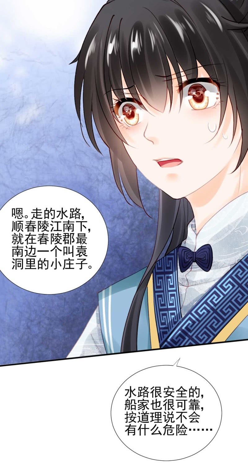 神探双骄韩漫全集-阴差阳错无删减无遮挡章节图片 