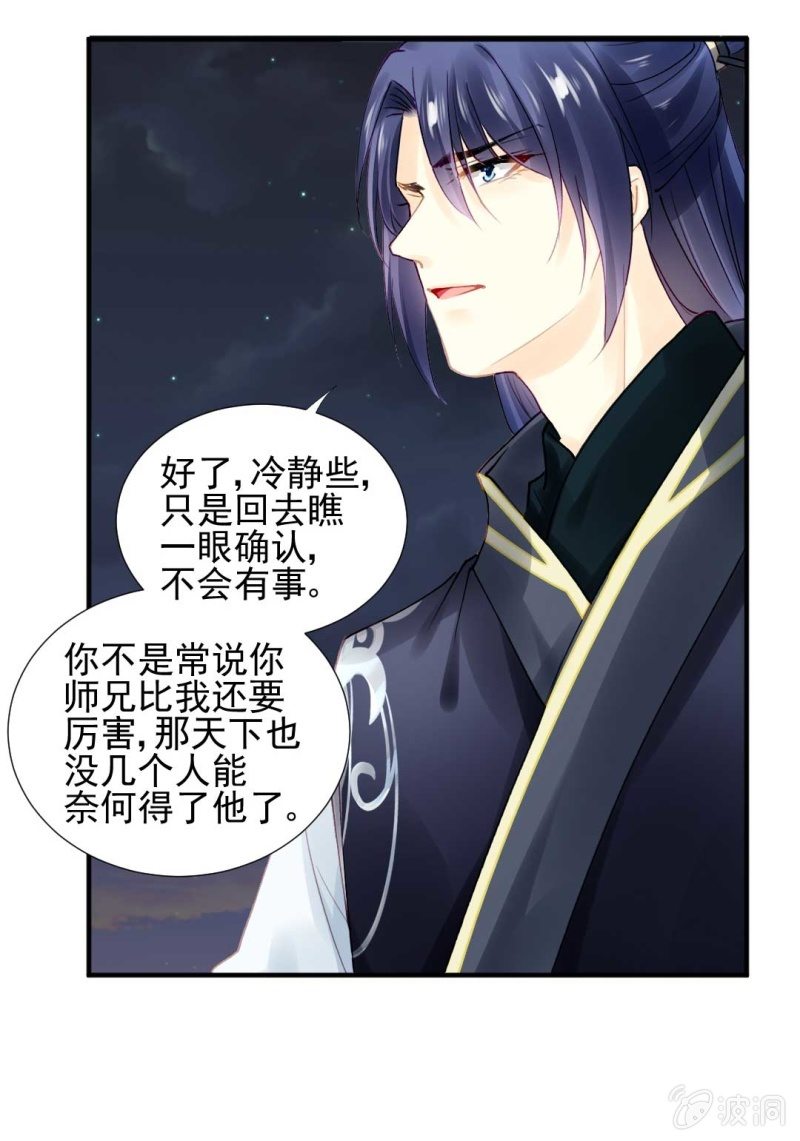 神探双骄韩漫全集-阴差阳错无删减无遮挡章节图片 