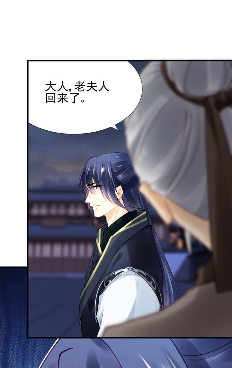 神探双骄韩漫全集-阴差阳错无删减无遮挡章节图片 
