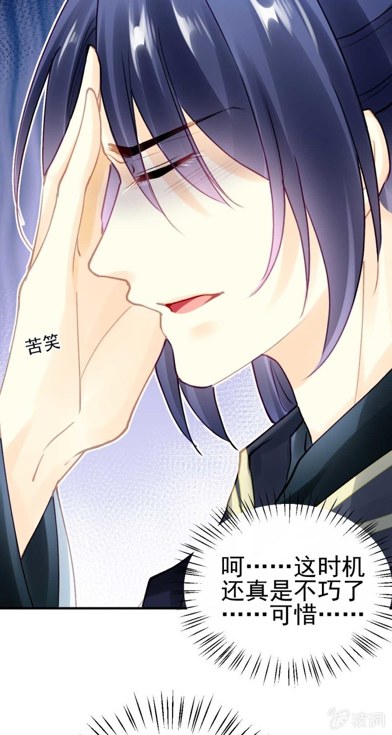 神探双骄韩漫全集-阴差阳错无删减无遮挡章节图片 