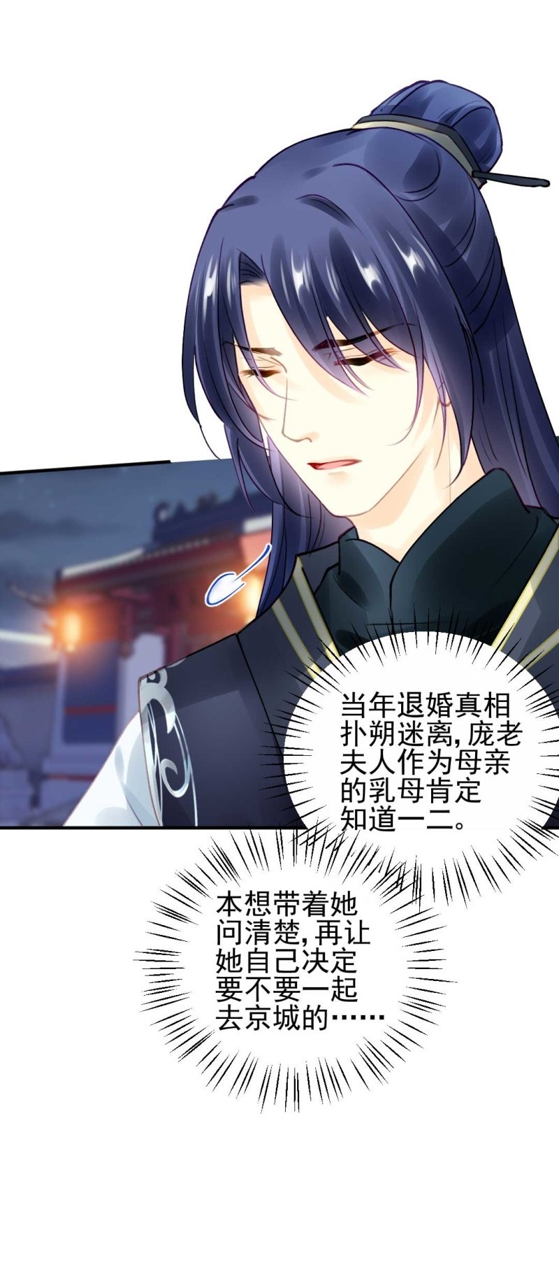 神探双骄韩漫全集-阴差阳错无删减无遮挡章节图片 