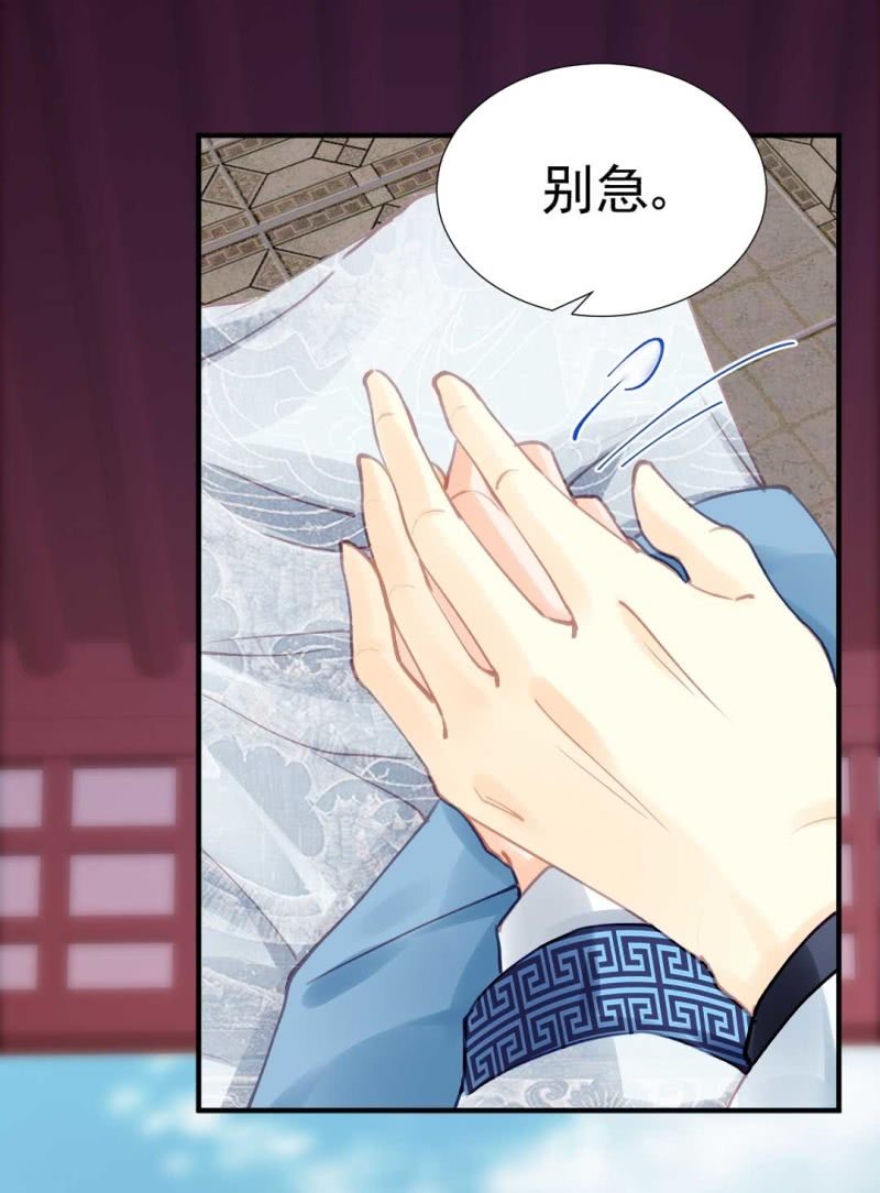 神探双骄韩漫全集-阴差阳错无删减无遮挡章节图片 